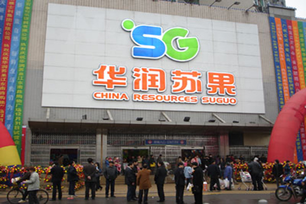 苏果超市加盟店