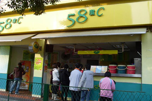 58度c加盟费