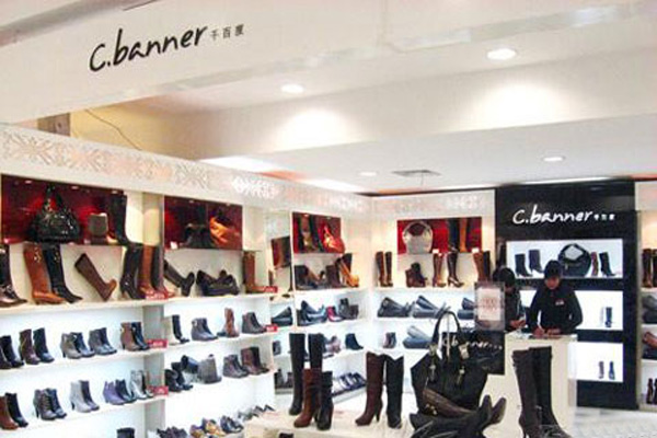 千百度女鞋加盟店