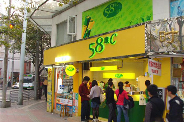 58度c加盟费