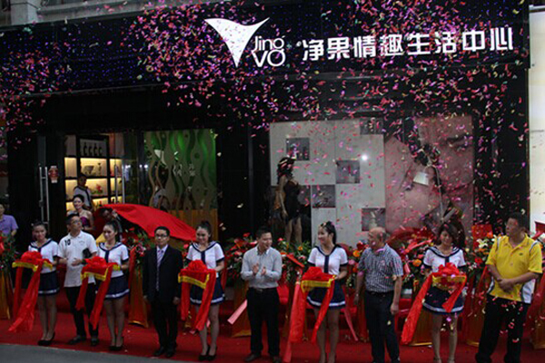 净果国际加盟门店