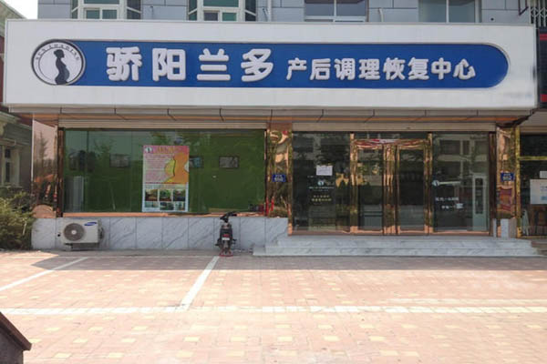 骄阳兰多加盟店型
