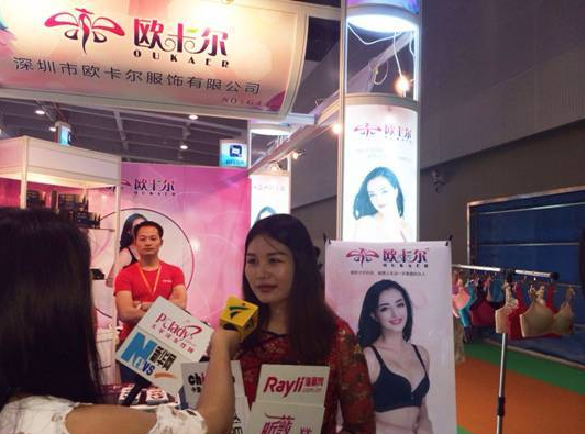 欧卡尔内衣加盟店