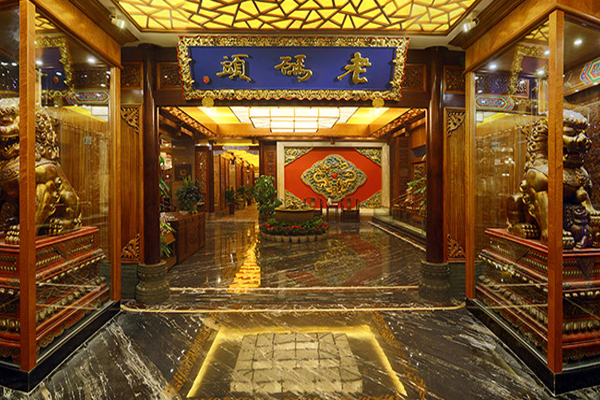 老码头加盟门店