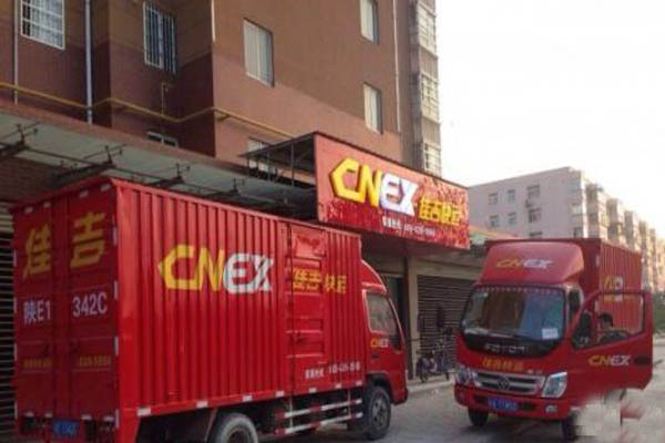 佳吉物流加盟费