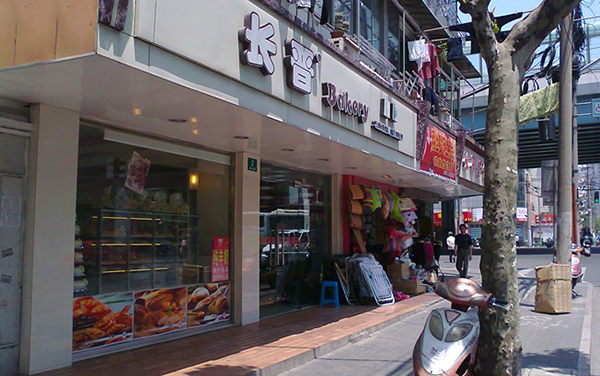 长晋面包坊加盟