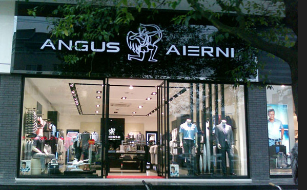 爱尔尼男装加盟店