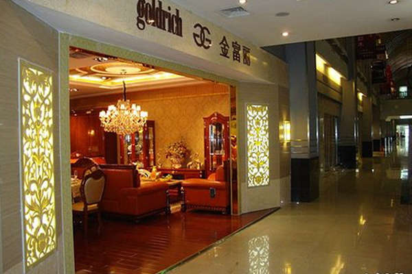 金富丽家具加盟店