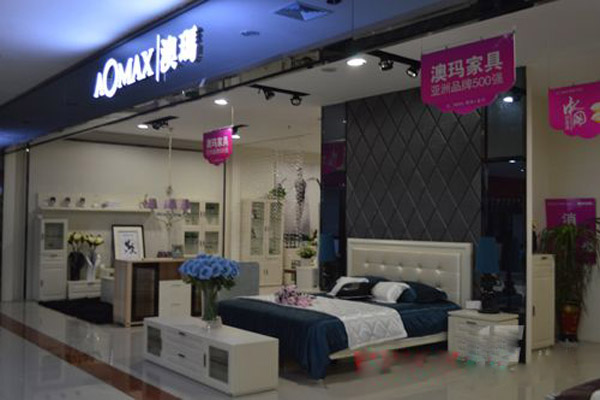 澳玛家具加盟店