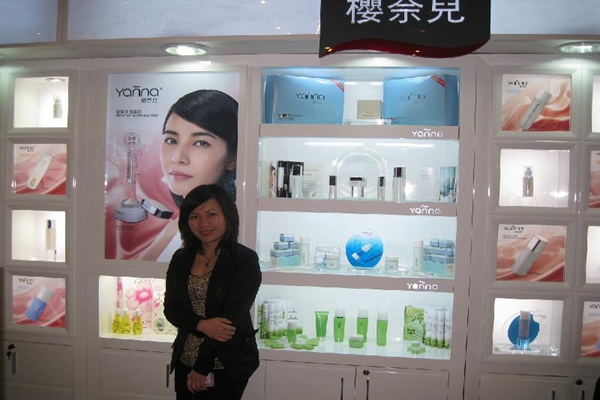 樱奈儿化妆品加盟店