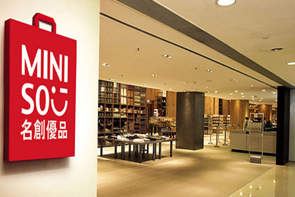 名创优品加盟费