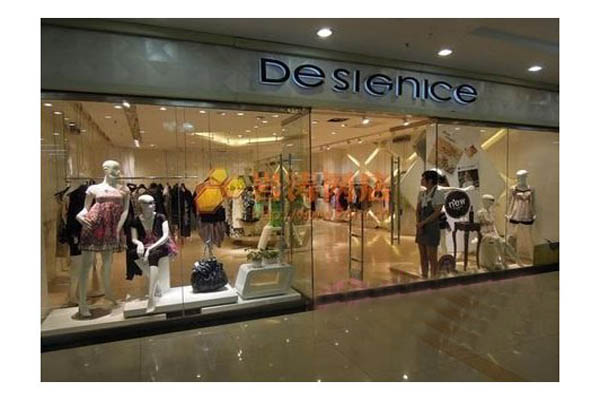 迪赛尼斯加盟费