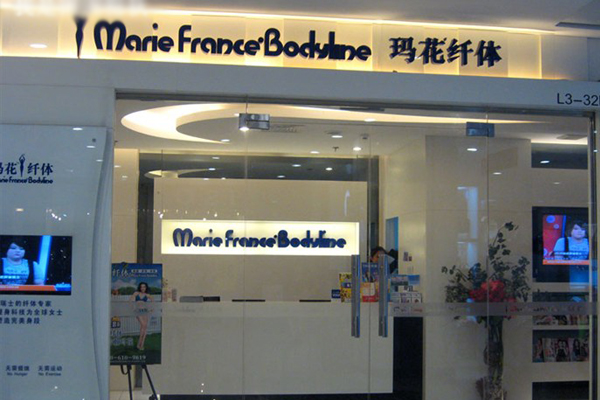 玛花纤体加盟店