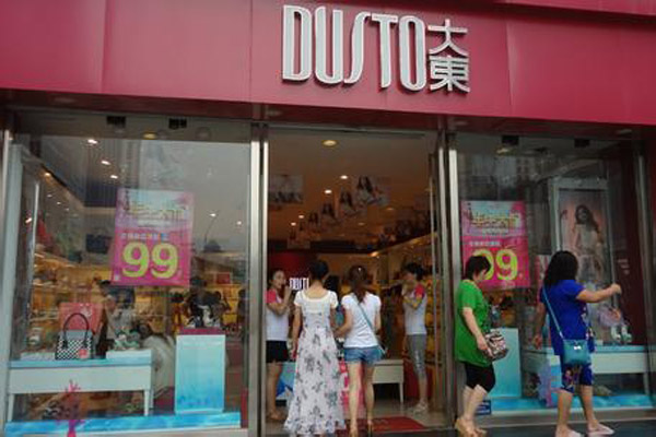 大东女鞋加盟费