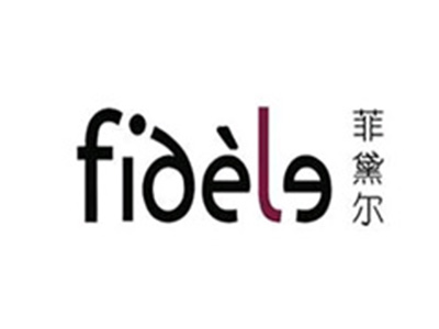 菲黛尔内衣加盟