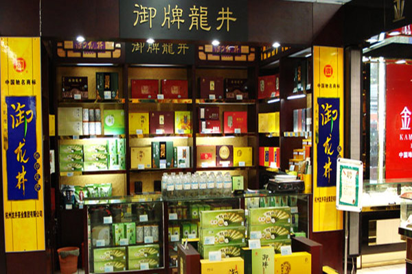 御牌龙井加盟店