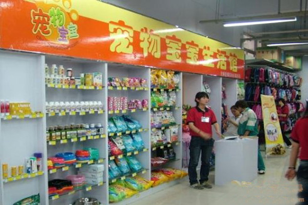 宠物宝宝加盟费