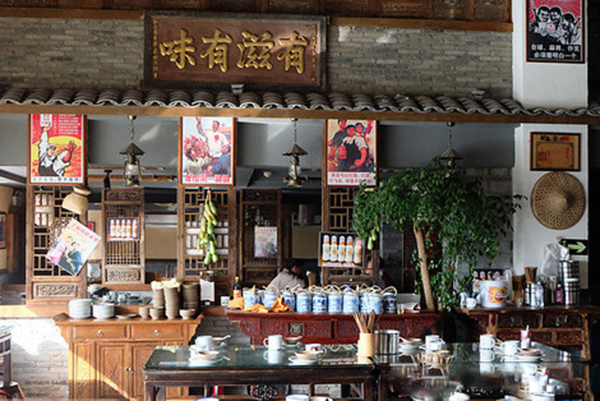有滋有味加盟