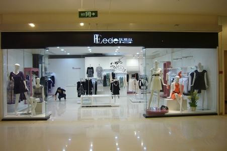 埃迪拉女装加盟店