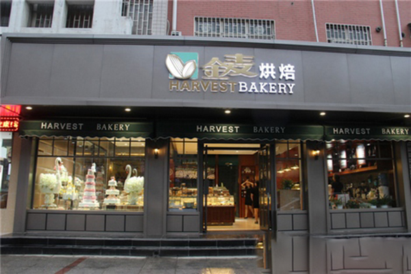 金麦烘焙加盟