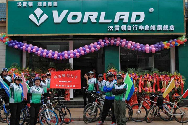 沃雷顿自行车加盟