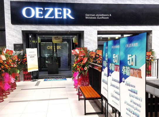 欧哲门窗加盟店