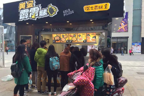 黄金霹雳腿加盟店