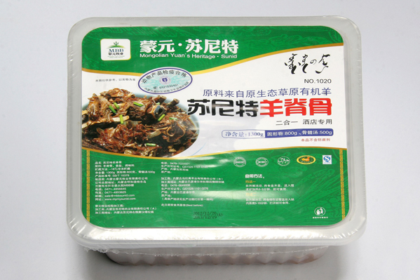 苏尼特羊肉加盟