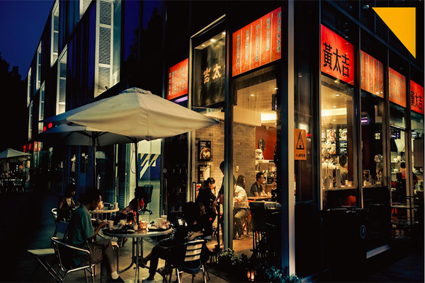 黄太吉煎饼加盟费