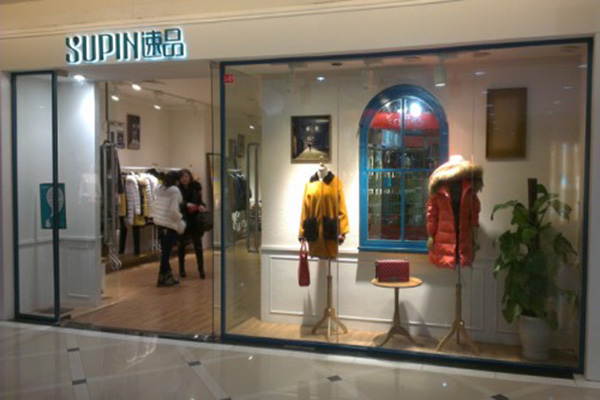 速品女装加盟店