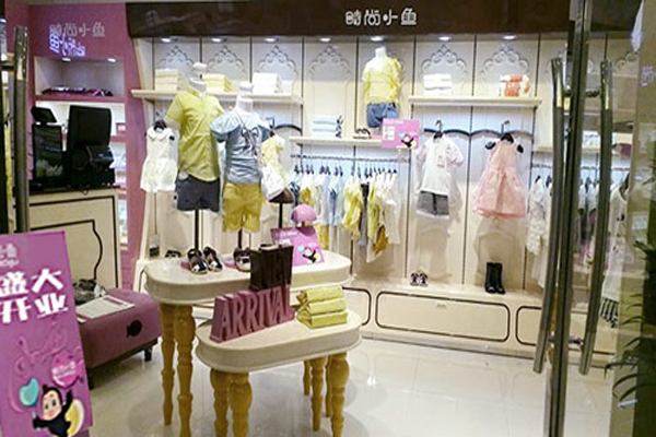 时尚小鱼加盟费