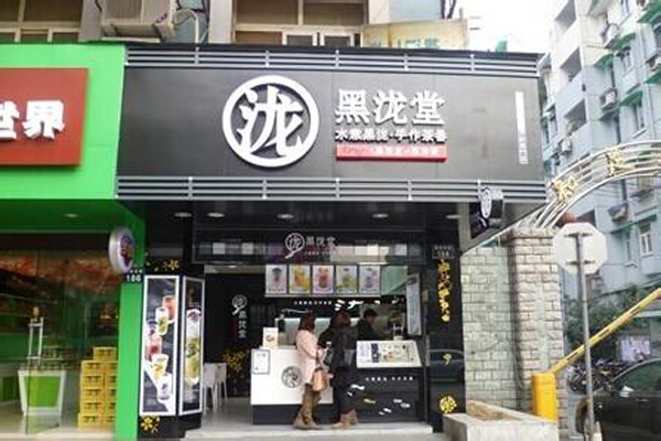 黑龙堂奶茶店加盟