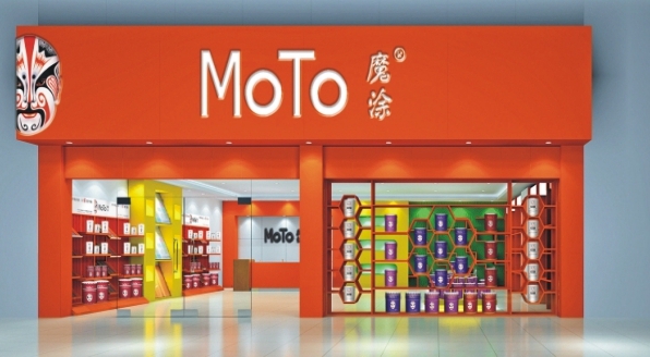 魔涂漆加盟店