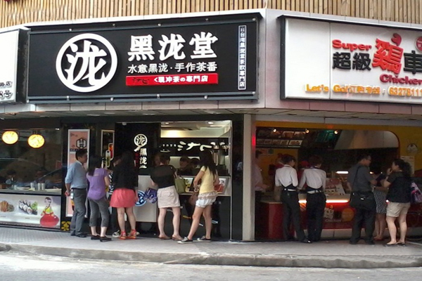 黑龙堂奶茶店加盟