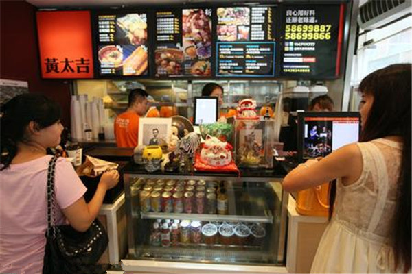 黄太吉煎饼加盟