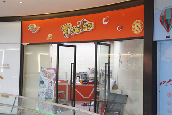 微萨披萨加盟费