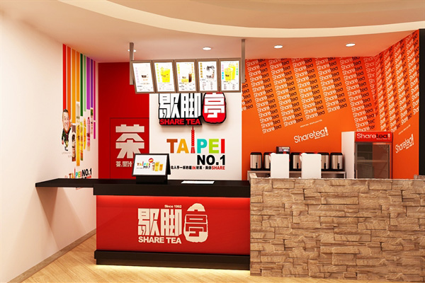 歇脚亭加盟店