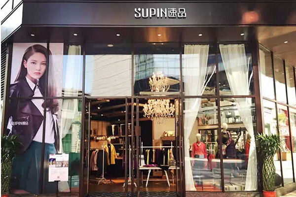 速品女装加盟店