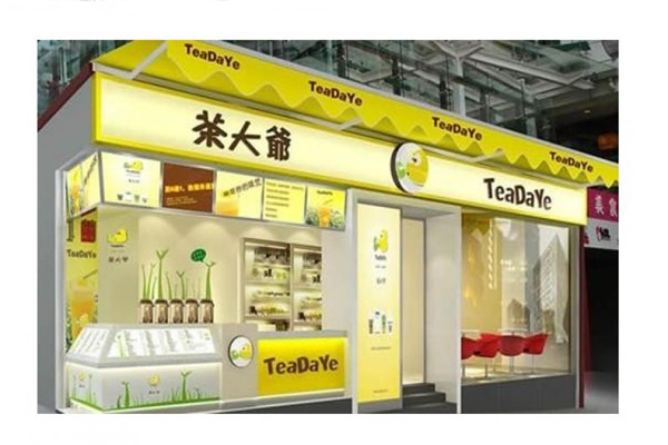 茶大爷加盟
