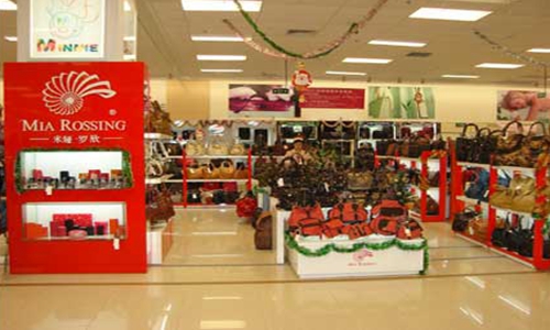 米娅罗欣加盟店