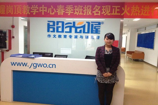 阳光喔作文加盟