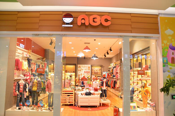 abc童装加盟店型