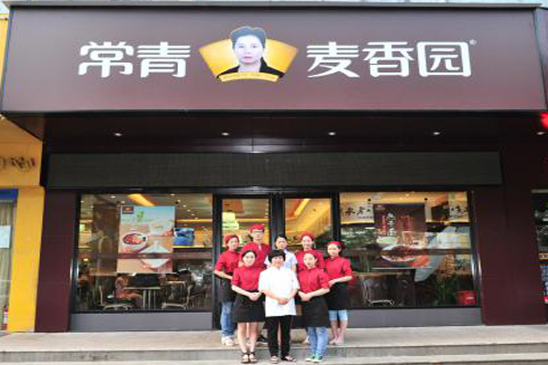 常青麦香园加盟门店