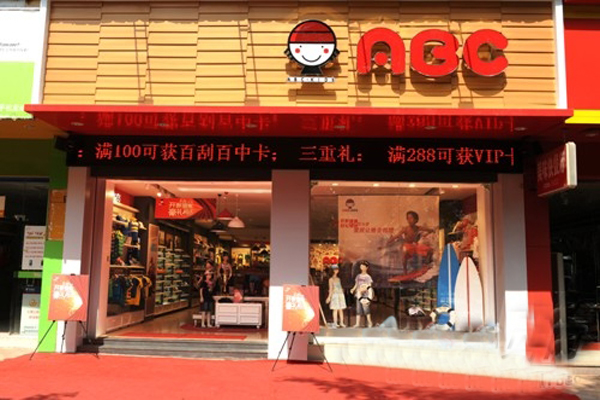 abc童装加盟店型