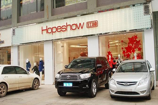 红袖女装加盟门店