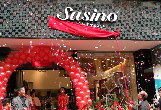 梅花伞业加盟店