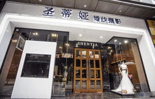 圣蒂娅婚纱摄影加盟店