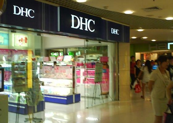DHC
