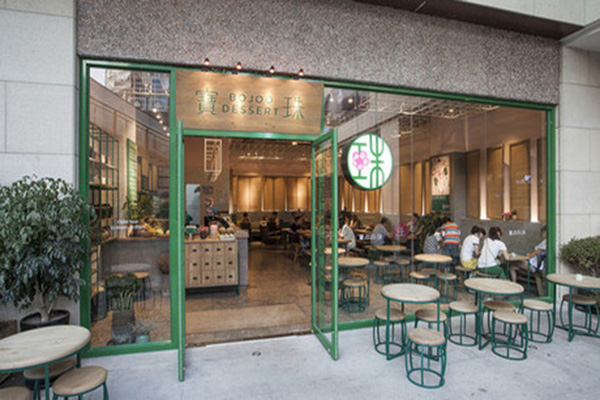 宝珠奶酪加盟店