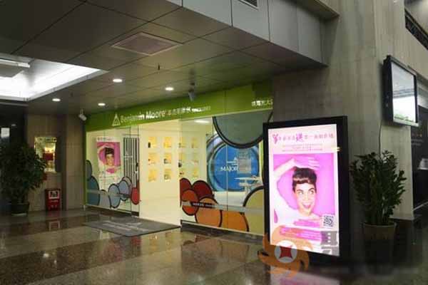 本杰明摩尔加盟店